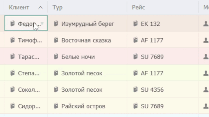 Изменение размера столбца